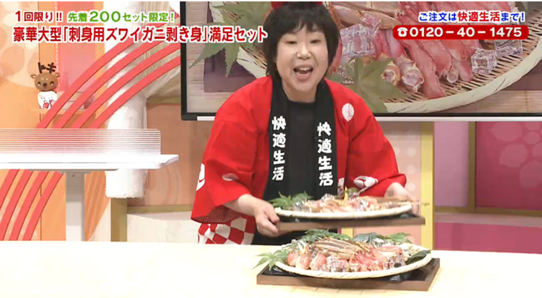 テレビ放送
