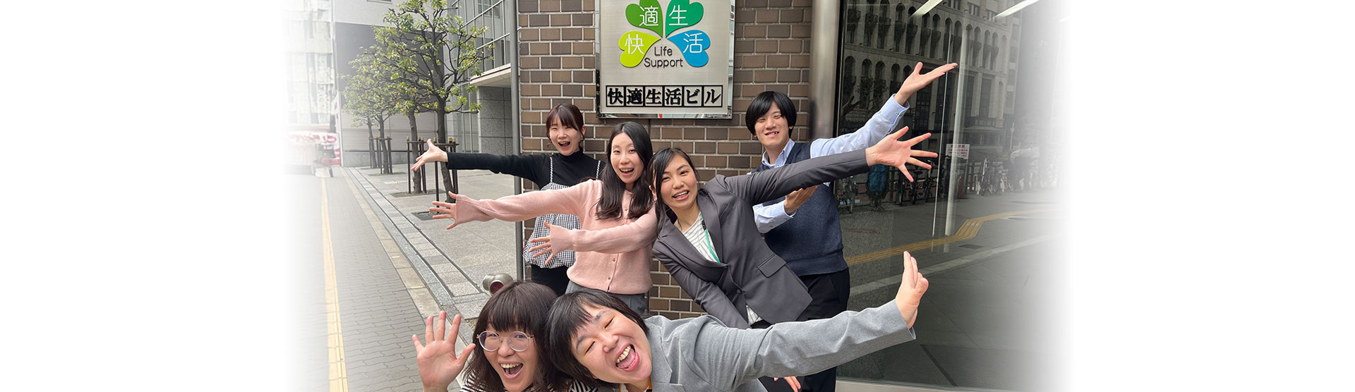 サイトマップ